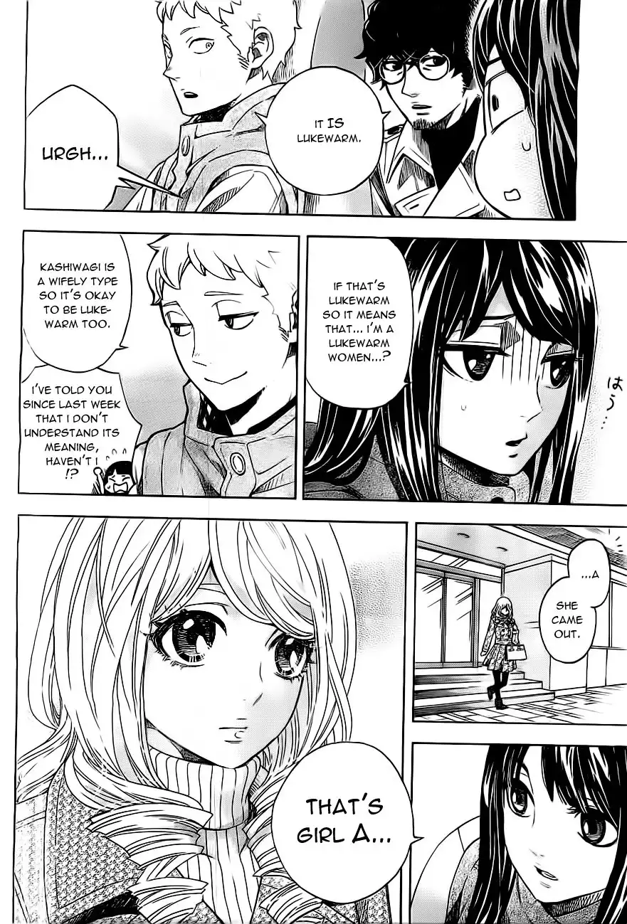 Mielino Kashiwagi Chapter 2 5